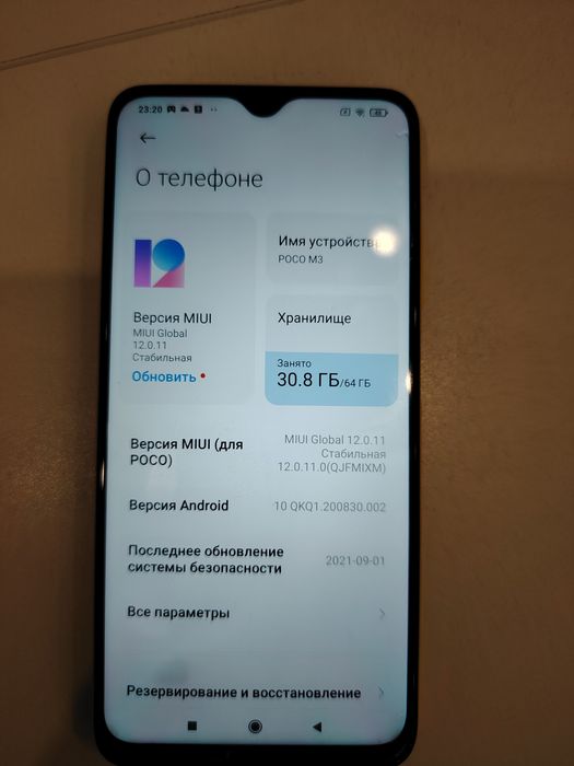 Продаю смартфон Poco M3