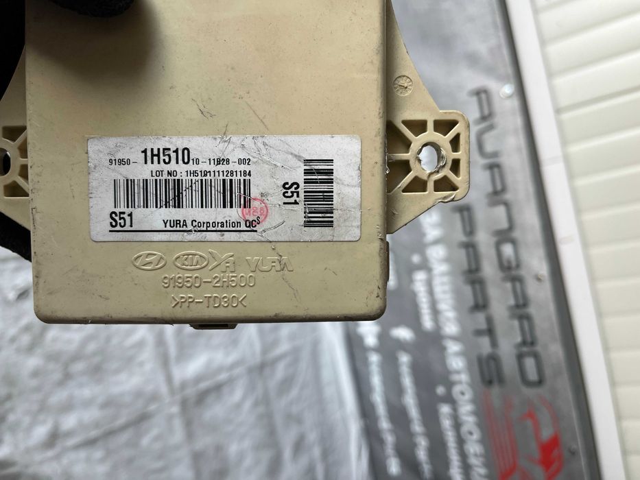 Бушонно табло Kia Ceed