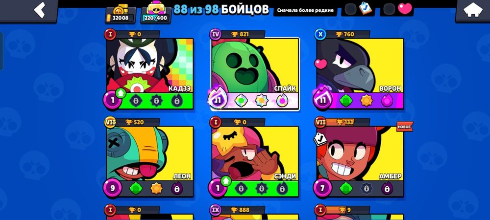 Аккаунт Brawl Stars