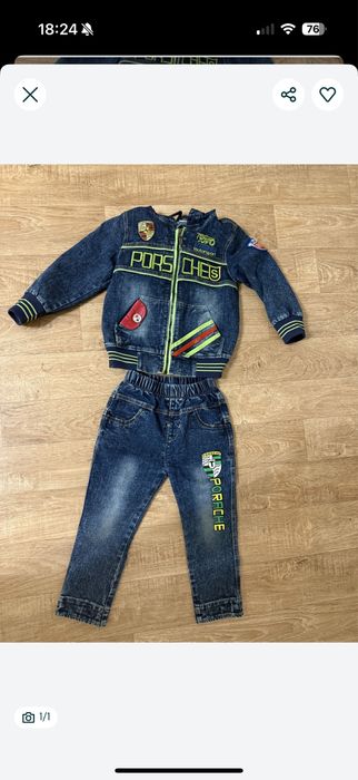 Бесплатно отдам костюм детский