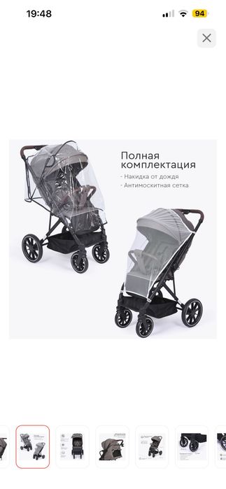 Продам коляску прогулочная