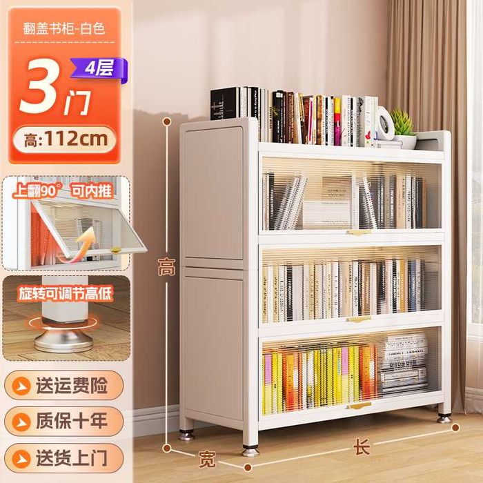 Металлический книжный шкаф Каидия – подъемными дверцами эколого-чистый