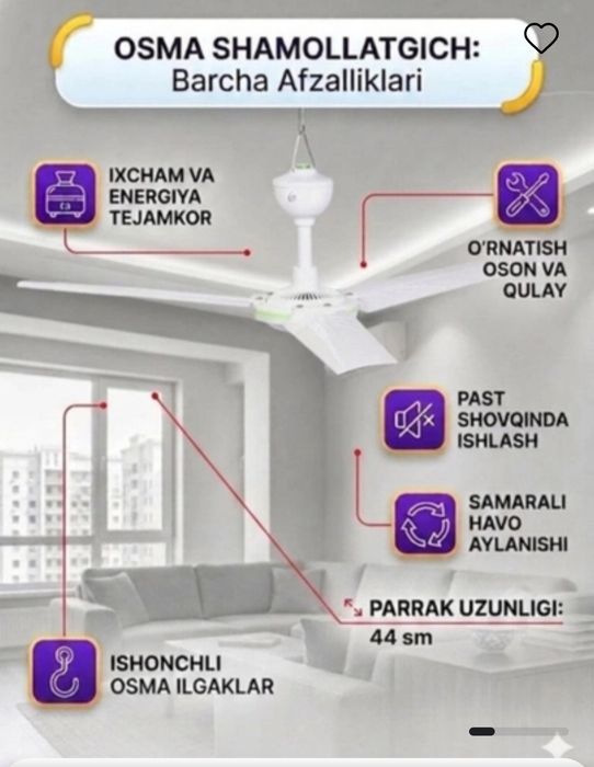 Ventilyator vintilyator osma patalochniy вентилятор потолочные осма  в