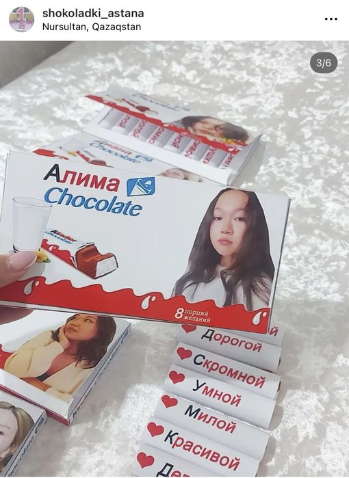 Кенди бар. Той бастар. Шоколад