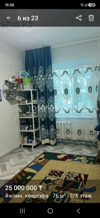 Продажа 4 ком кв  2 этаж