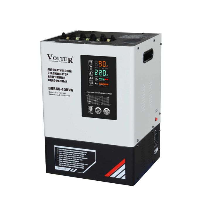 Стабилизаторы напряжения VOLTER RVR-15000VA