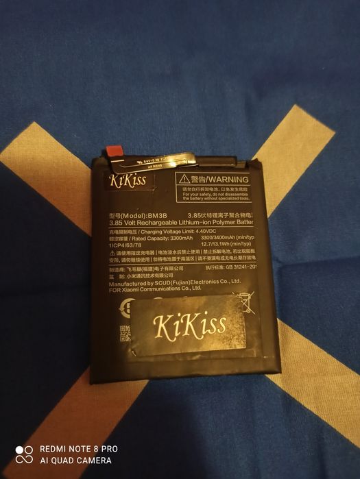 Батерия BM3B с комплект за монтаж