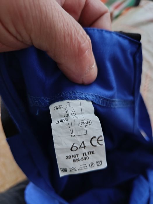 Гащеризон  нов български размер 64.