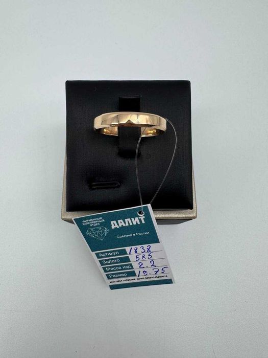 Золотое кольцо артикул 1838-4/61600