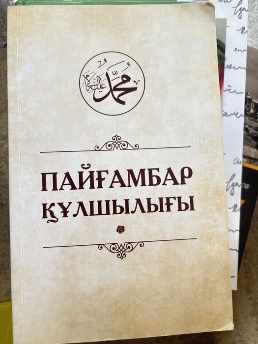 Арзан бағада кітаптар