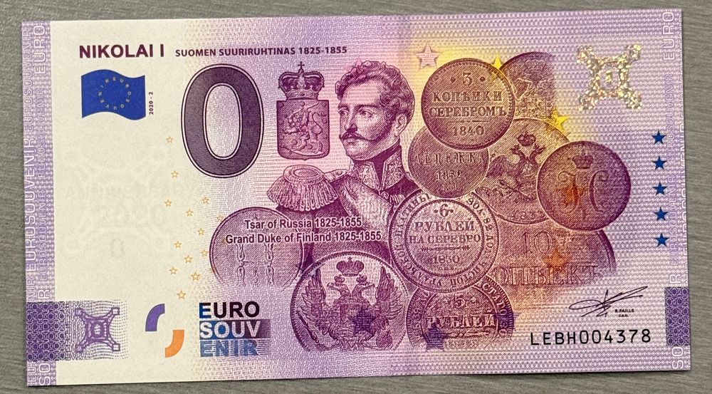 Сувенирни Нулево  евро  0 банкноти Порше  БМВ и други