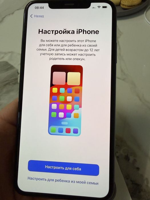 Продаю Iphone 11 Pro Max