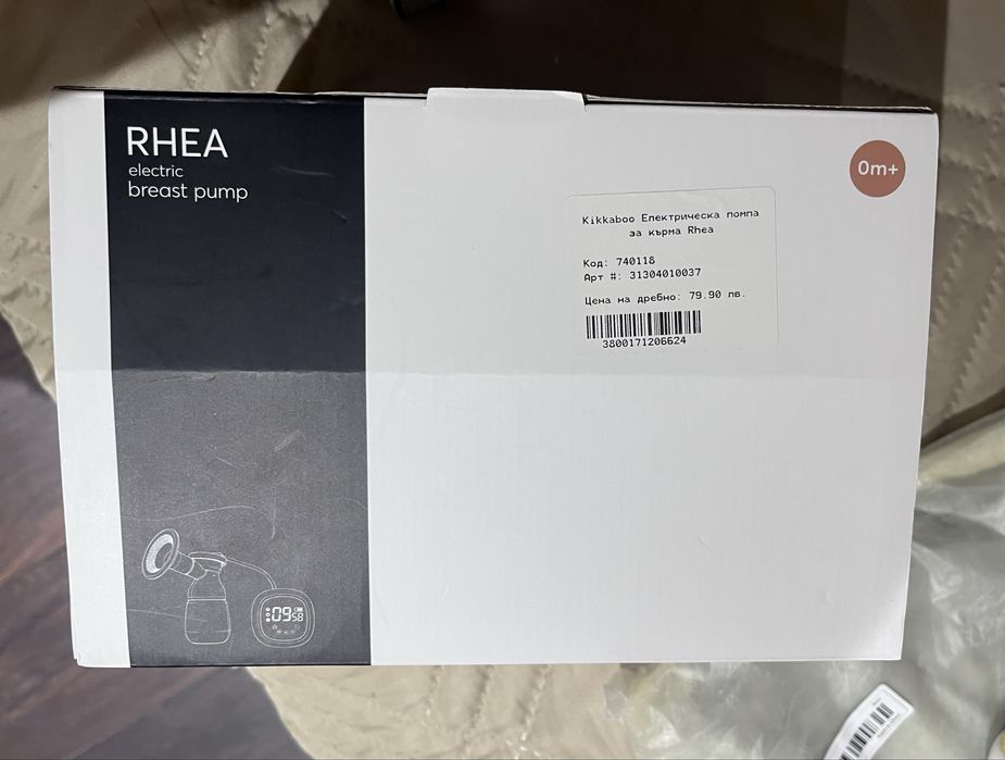 Електрическа помпа за кърма kika boo rhea