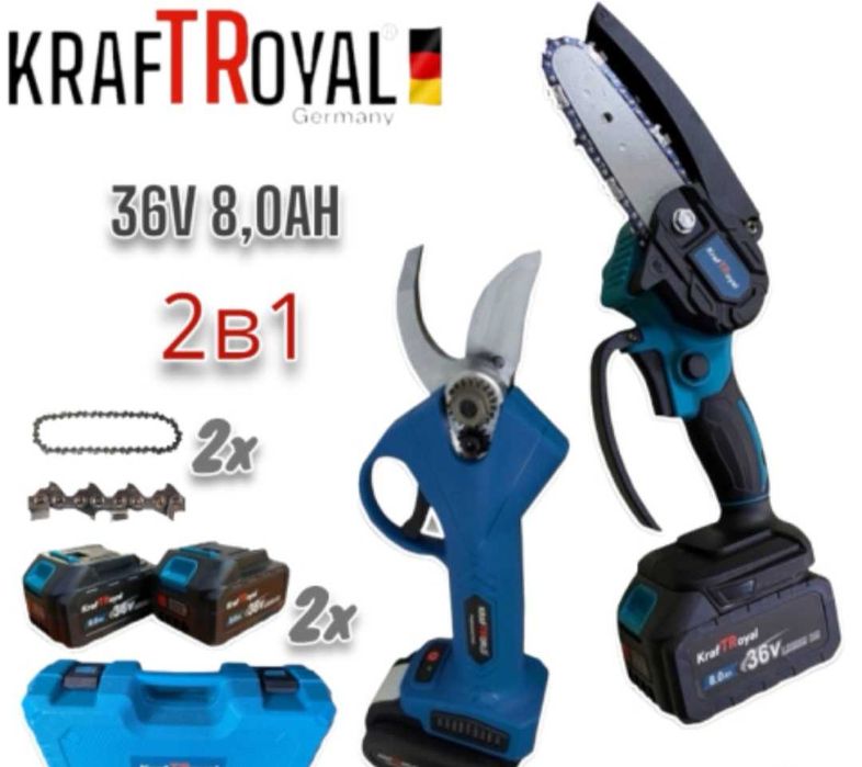 2в1 Акумулаторна Безчеткова Лозарска Ножица и Резачка 36V 8AH KRAFT