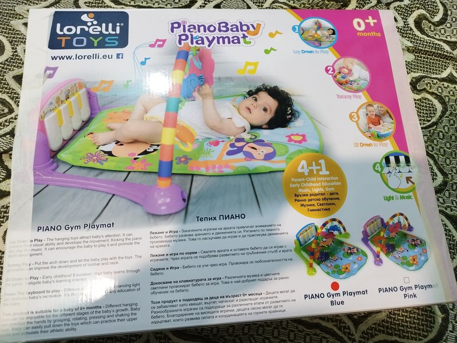 Активна гимнастика Lorelli за МОМЧЕ с пиано в СИНЬО