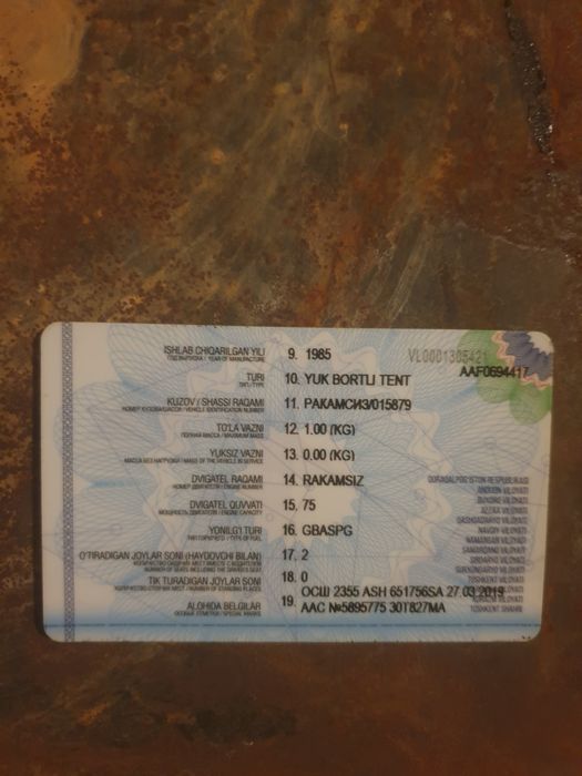 Уаз мазда каропка, газ 3 та