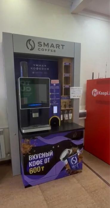 Кофе аппарат(smart coffee)