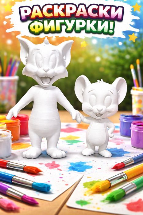 Фигурки для раскрашивания детям — развиваем творчество!