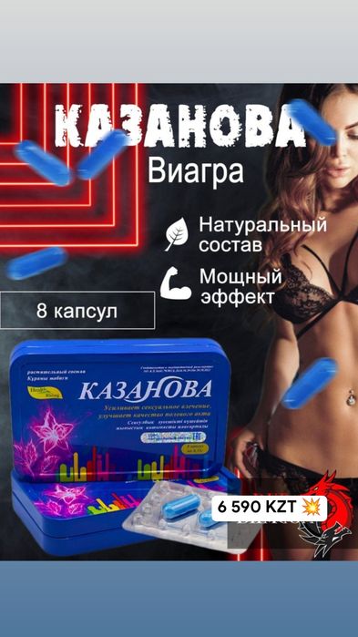 оригинальный активаторна ипер8кат