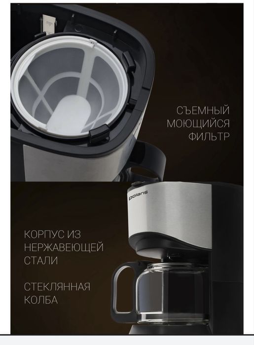 Продам кофеварку