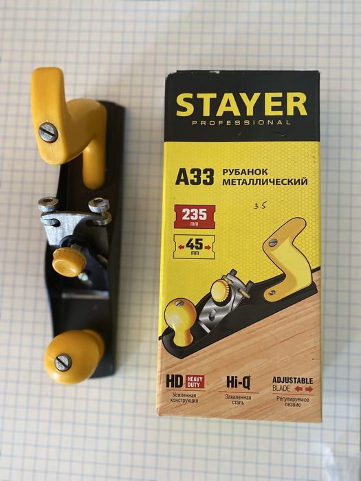 Рубанок металлический STAYER