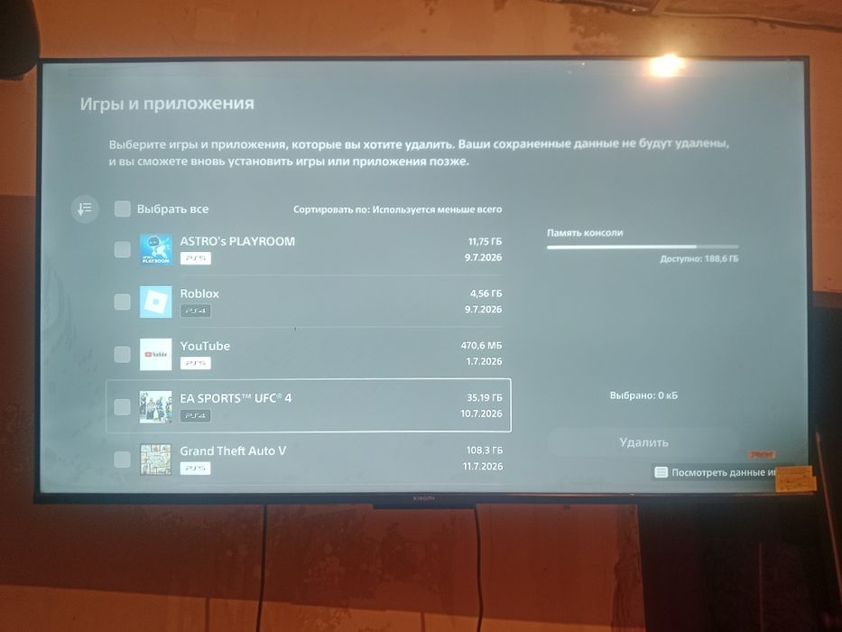 Sony PlayStation 5 Slim