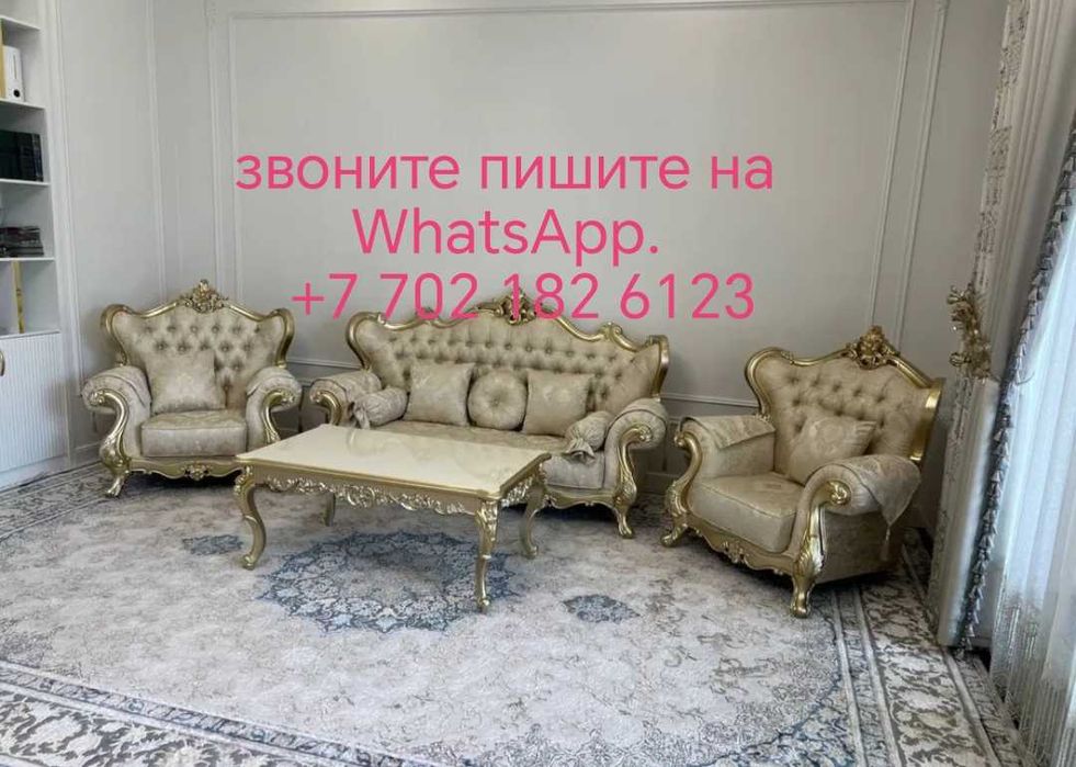 Продам мягкий диван журнальный столик вместе.