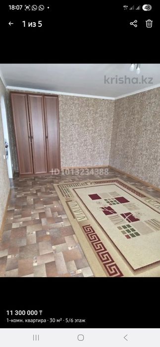 Продажа 1 комт.кв.