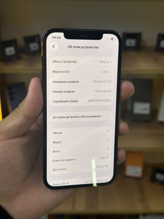 Iphone 12PRO/128gb/Айфон 12ПРО/128гб/elevenstore