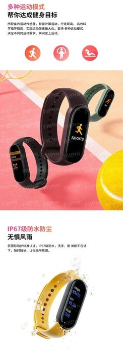 Спортна bluetooth смарт гривна