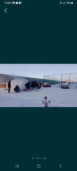 Услуги Отогрев авто