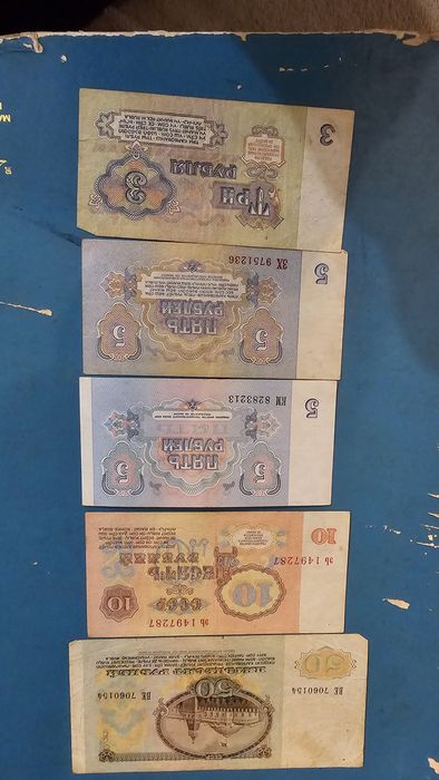 Set 5 bancnote URSS 1961 (3, 5, 10, 50 ruble) colectie