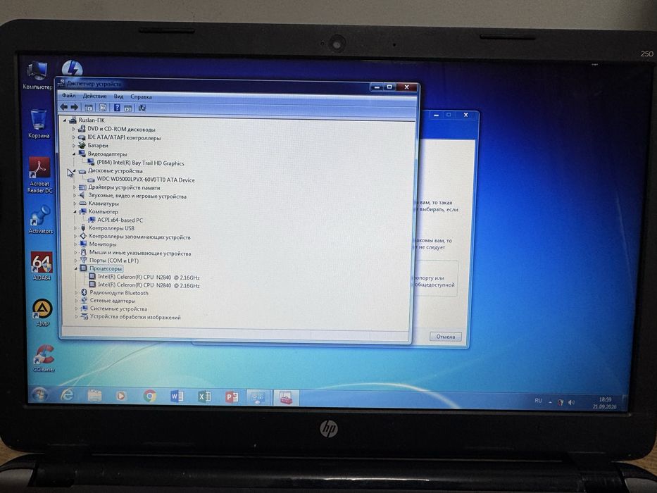 Ноутбук Hp 250 G3 2014