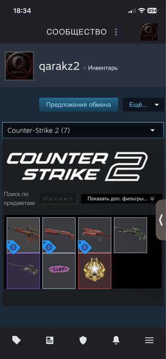 стим аккаунт продается