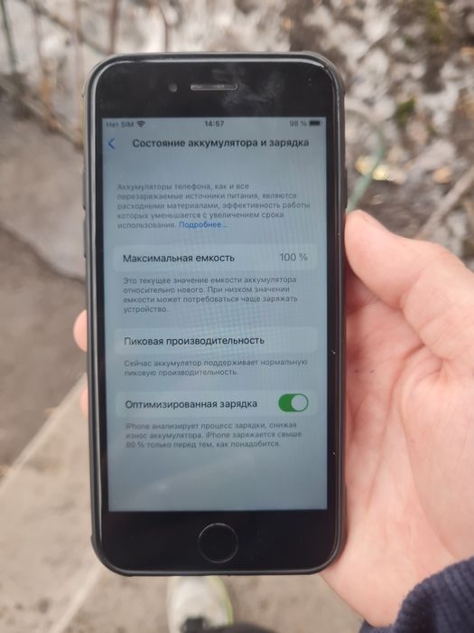 Айфон 8 акб 100% 64гб