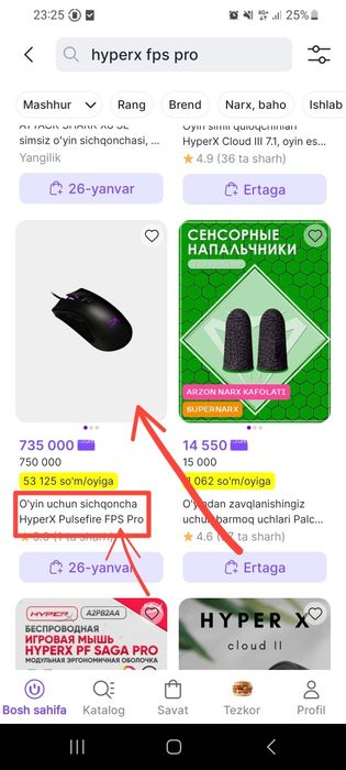 Игровая мышь HyperX Pulsefire FPS pro  оргинал