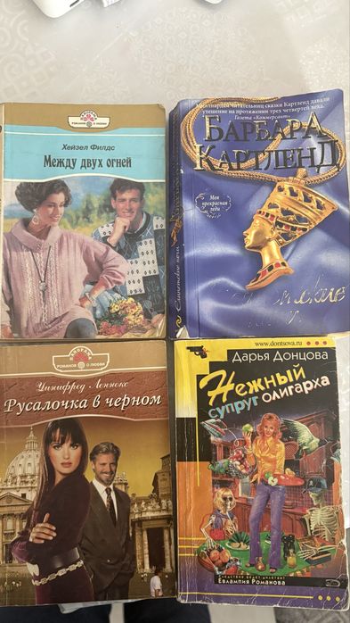 Книги за шоколадку обменяю