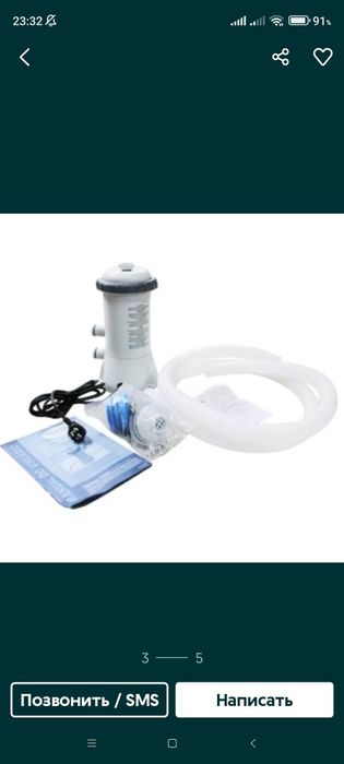 Бассейн Intex каркасный в полном комплекте