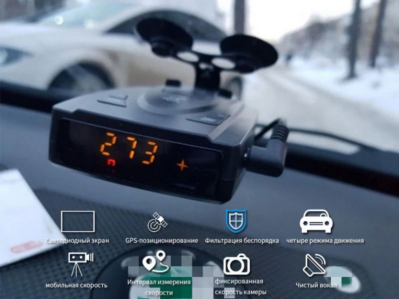 Янги Корейский антирадар