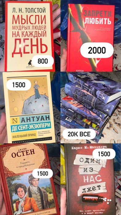 Книги в идеальном состоянии