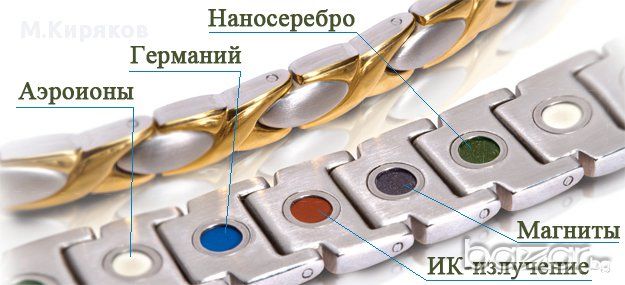 Гривна PentActive- Стилни, красиви, полезни от Вижън