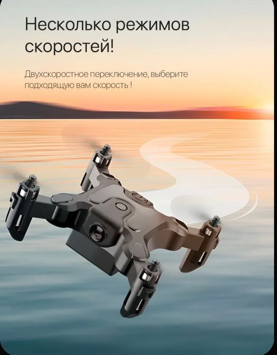 Продаю Мини дрон:4drc 4d-v2 mini.