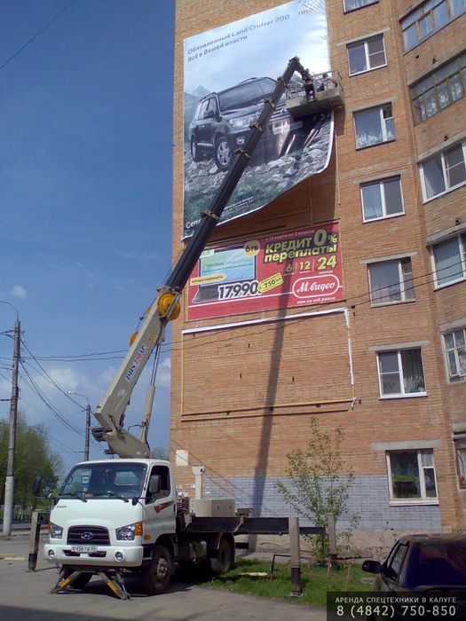 Автовышка, вышка, АГП Астана