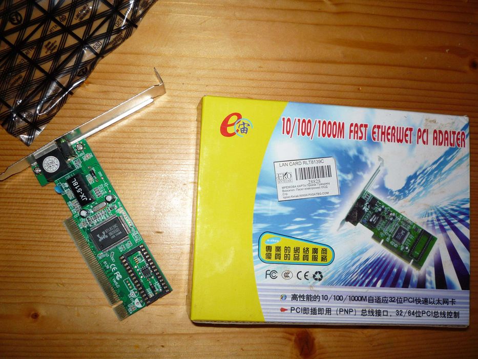 Факс модем, флопи, лан карта, мини камера