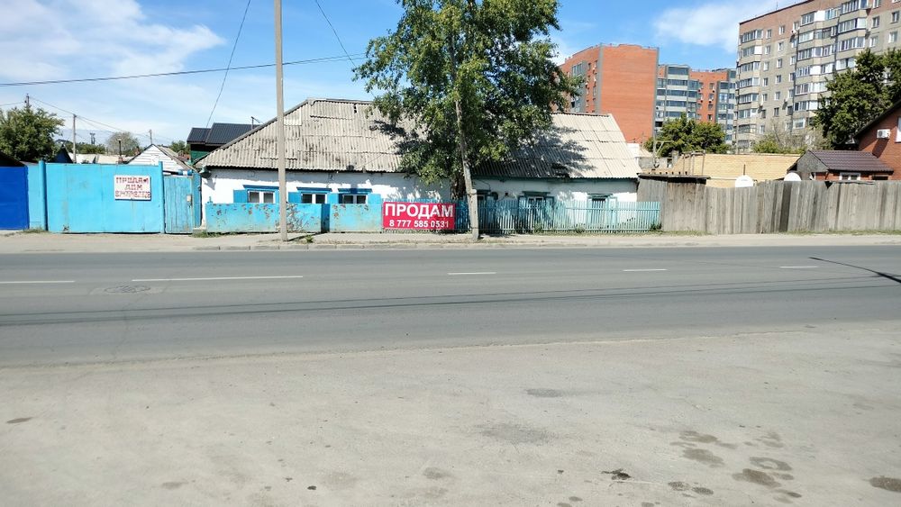 Продам чясный Дом