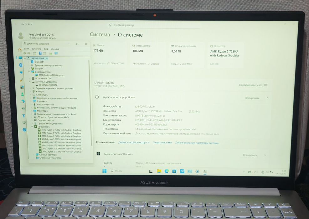 Asus VivoBook Go15 2025 Ультрабук!