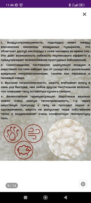 Продам комбинезон - трансформер от 0 до 3 лет