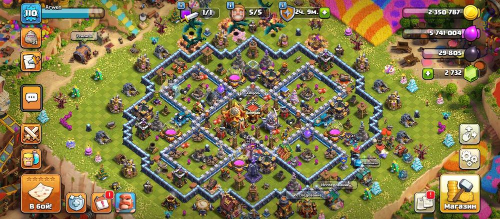 Clash of Clans оптом 16-15 тх (рашер/ дисбалансер на КВ)