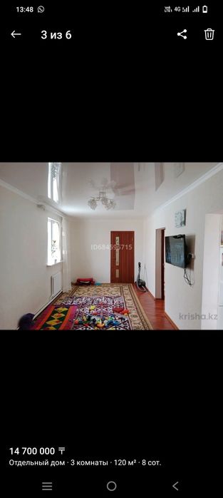 уй сатылады.гмз районы