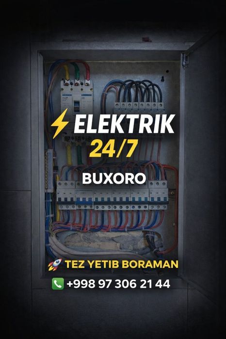 Срочный электрик Бухара 24/7
